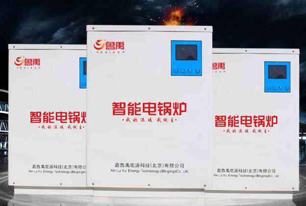 電鍋爐的特點(diǎn)是什么? 電鍋爐的特點(diǎn)是什么?