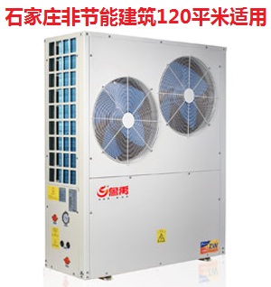 直熱式電暖器和空氣能熱泵誰才是節(jié)能采暖的好選擇? 直熱式電暖器和空氣能熱泵誰才是節(jié)能采暖的好選擇?